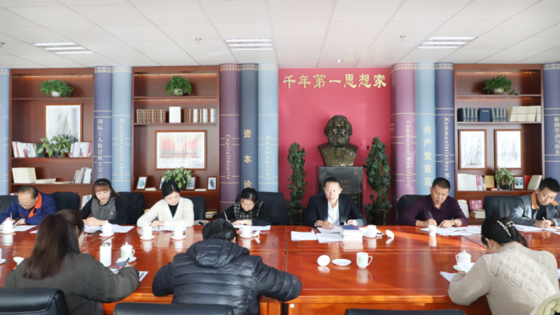 省森林舞会官网集团纪委召开纪检干部行列教育整顿专题钻研会