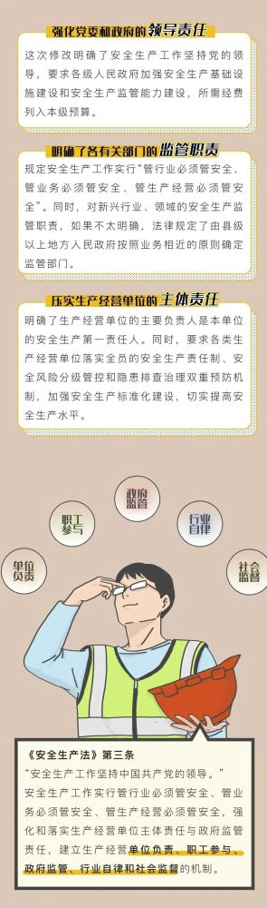 丛林舞会官网-追求健康,你我一路成长