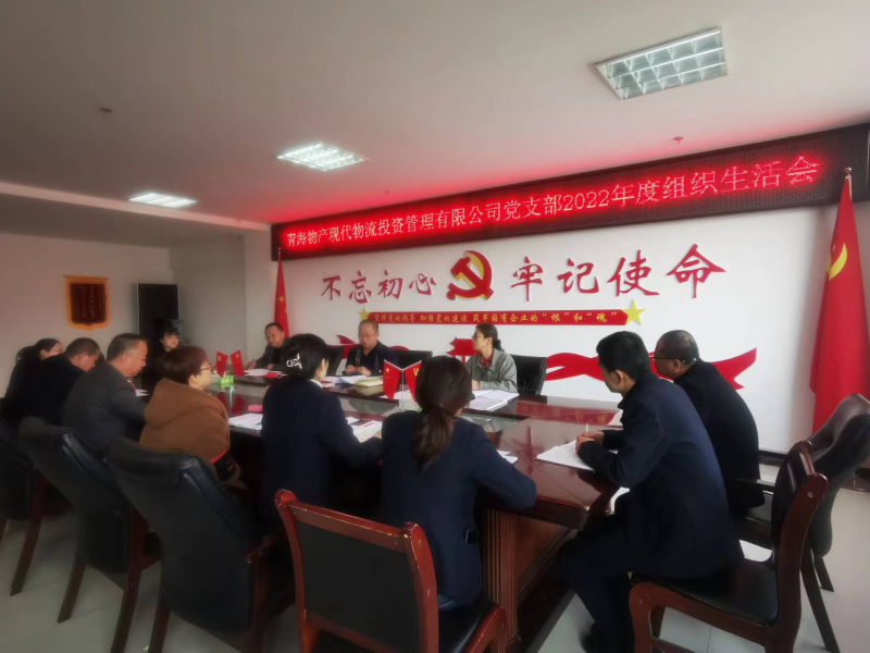 丛林舞会官网-追求健康,你我一路成长