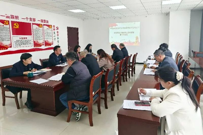 临空公司党支部召开设置和践行正确政绩观学习教育会议