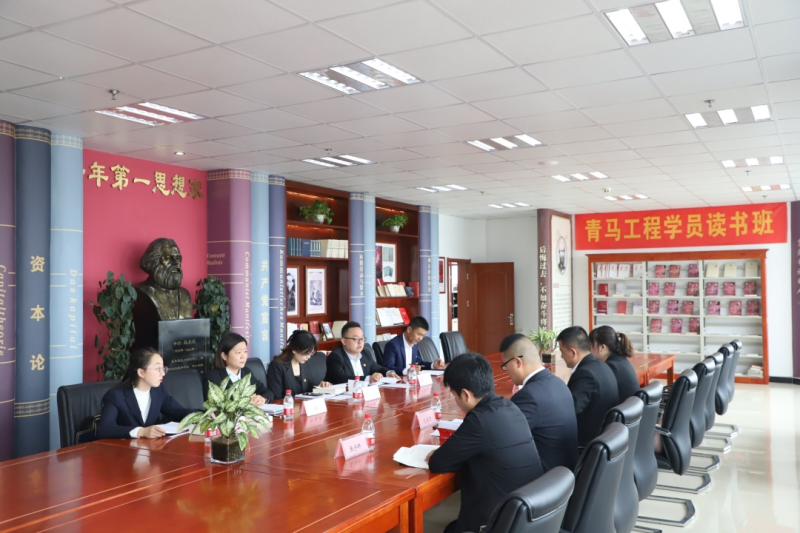 念书学习沐初心 青马书香致将来 &mdash;&mdash;青海省森林舞会官网集团青马学员发展念书班活动
