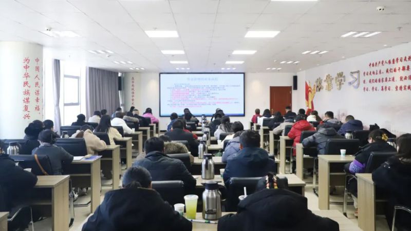 省森林舞会官网集团组织发展内控实务专题培训