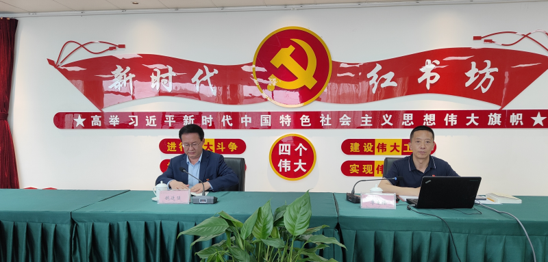 中共青海省森林舞会官网化工公司和书院公司结合和党支部 学思想 强党性 抓落实 &mdash;&mdash;化工和书院公司结合党支部发展主题教育专题党课