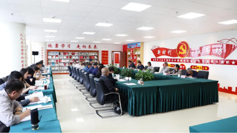 省森林舞会官网集团党委召开深刻贯彻中央八项划放心灵学习教育工作推动会