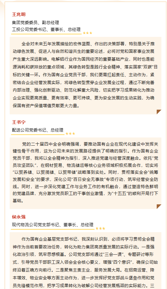 丛林舞会官网-追求健康,你我一路成长