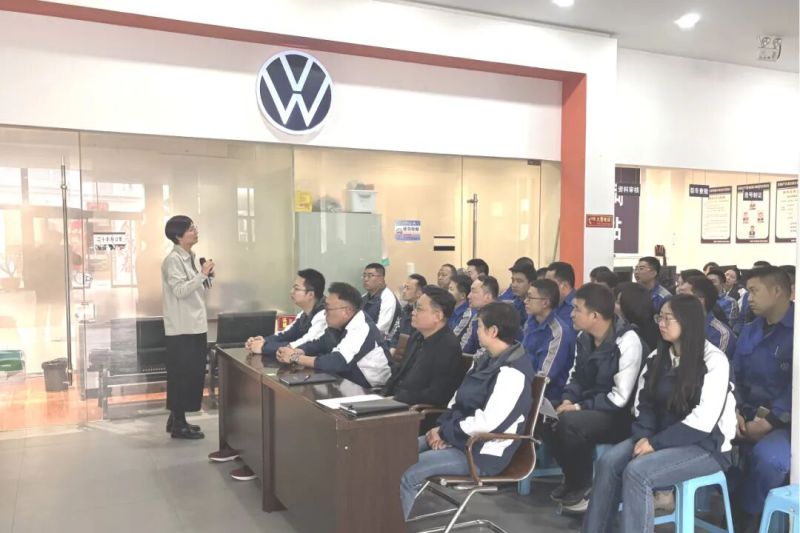 汽贸公司发展生理健康与自我关切专题培训