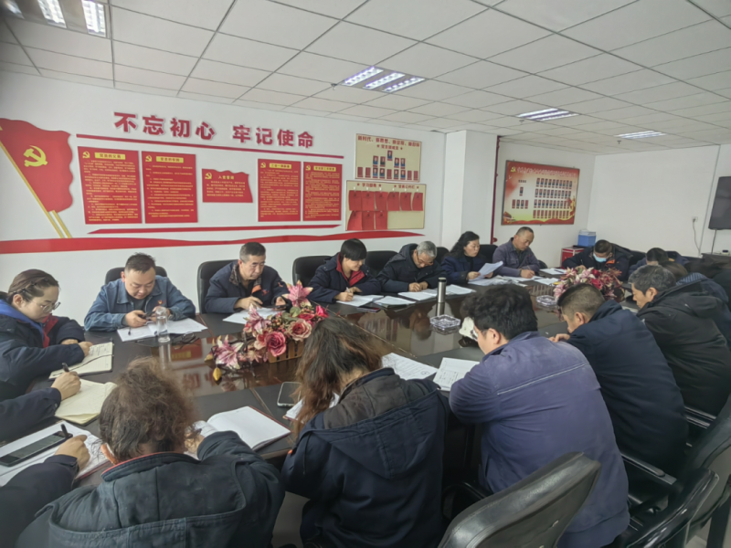 森林舞会官网工投公司党政工青妇结合召开2023年度第一期政工督导例会