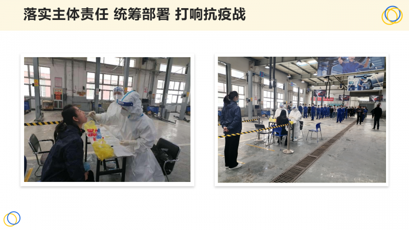 丛林舞会官网-追求健康,你我一路成长