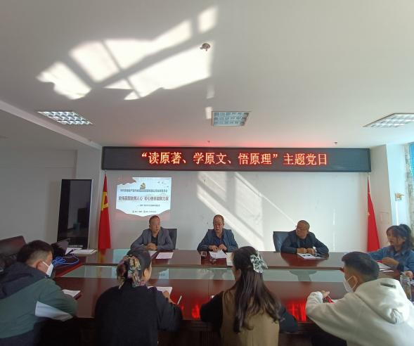 现代物流公司深刻学习《习近平谈治国理政》（第四卷）
