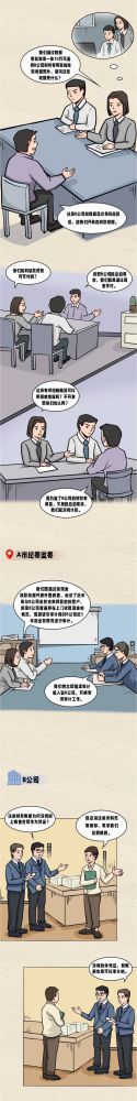 丛林舞会官网-追求健康,你我一路成长