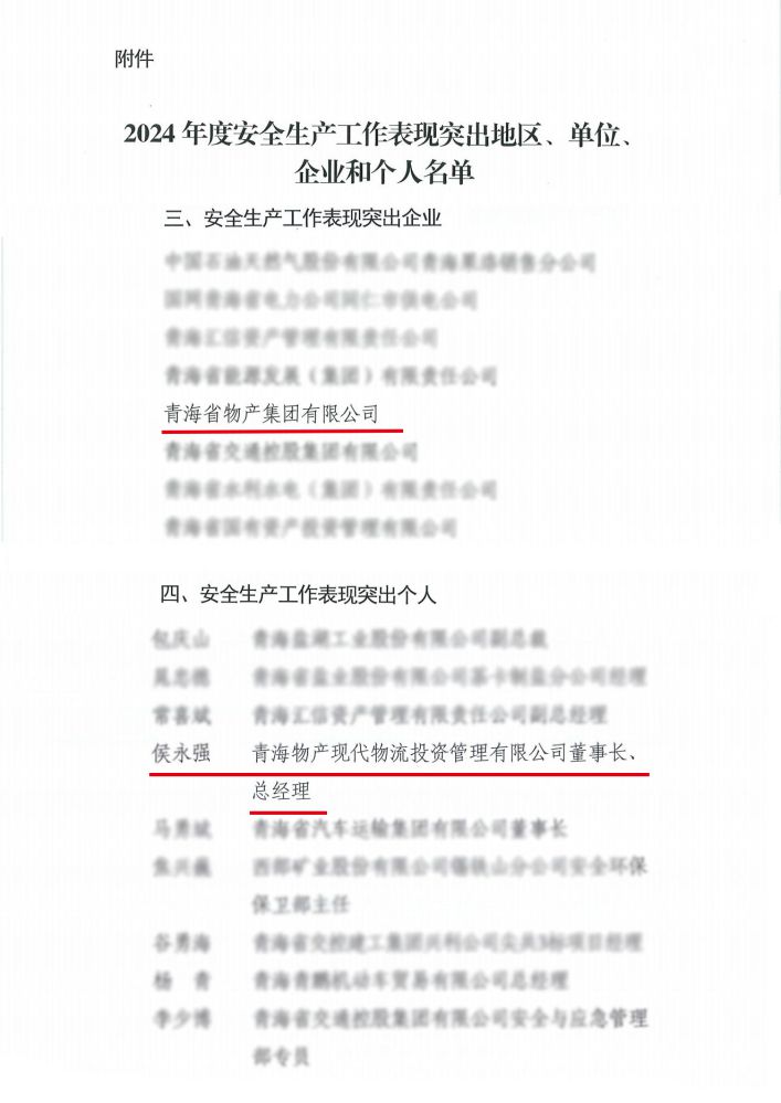 丛林舞会官网-追求健康,你我一路成长