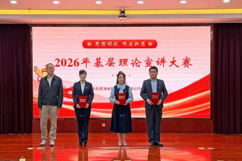 丛林舞会官网-追求健康,你我一路成长