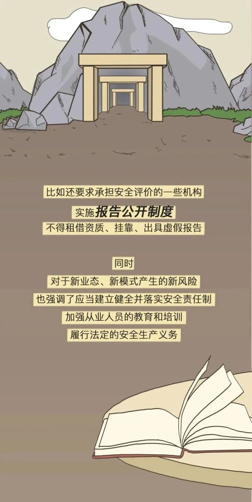 丛林舞会官网-追求健康,你我一路成长