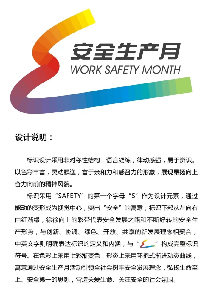 丛林舞会官网-追求健康,你我一路成长