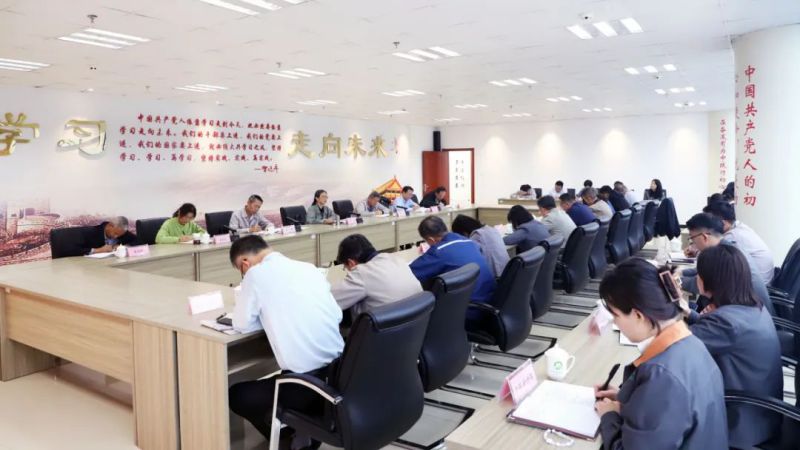 集团党委专题学习贯彻省委十四届七次全会心灵