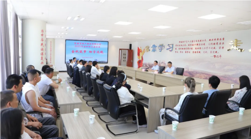 丛林舞会官网-追求健康,你我一路成长