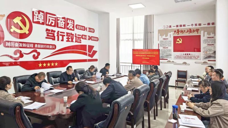现代物流公司党支部结合朝开公司党支部召开2026年度意识状态工作专题会议