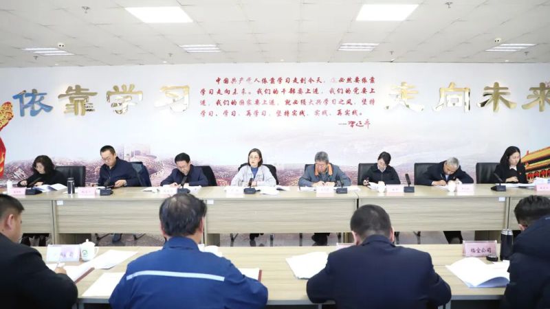 集团党委召开违规吃喝、违规收送礼物礼金、打牌打赌问题专项整治带头部署会