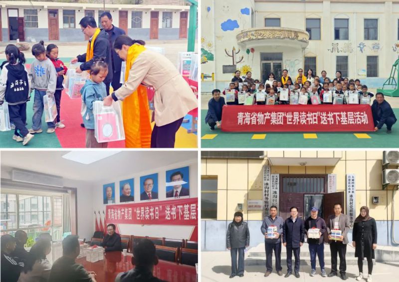 书香润基层&middot;知识促发展&mdash;&mdash;省森林舞会官网集团党委发展&ldquo;送书下基层&rdquo;系列活动