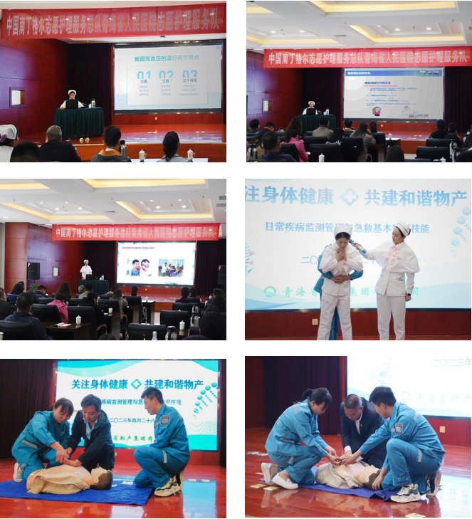 丛林舞会官网-追求健康,你我一路成长