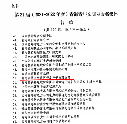 09e7ed3590365be53abc11e615b17c 丛林舞会官网-追求健康,你我一路成长