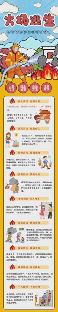 丛林舞会官网-追求健康,你我一路成长