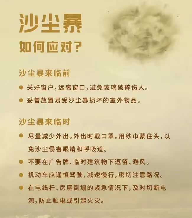 丛林舞会官网-追求健康,你我一路成长
