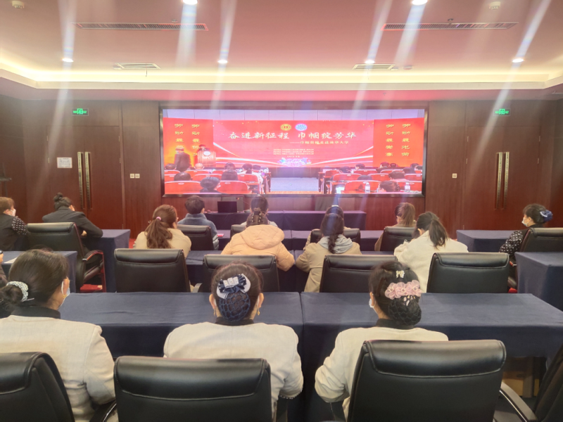 青海省临空经济区开发投资有限公司工会委员会发展&ldquo;三八&rdquo;国际妇女节岗位培训系列活动