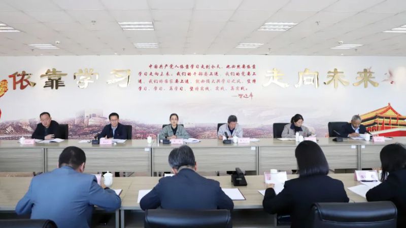 省森林舞会官网集团召开重温习近平总书记全国国有企业党的建设工作会议重要讲话心灵座谈会