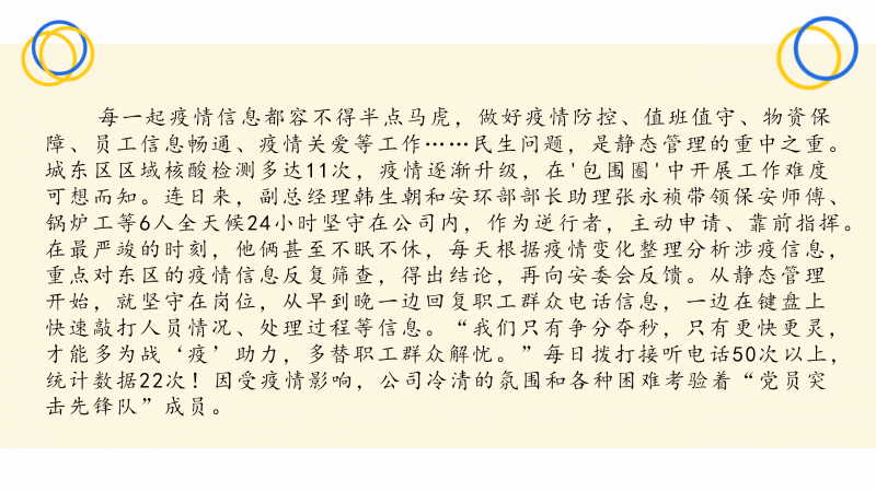 丛林舞会官网-追求健康,你我一路成长