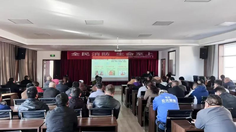 省森林舞会官网集团组织发展消防安全专题培训