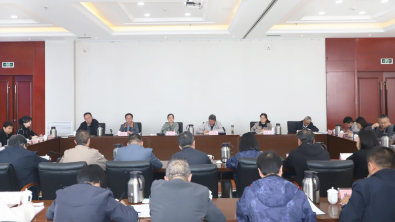 省森林舞会官网集团召开2024年前三季度工作总结暨四时度工作推动会议