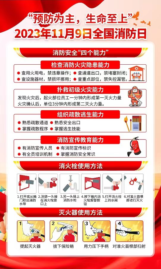 丛林舞会官网-追求健康,你我一路成长