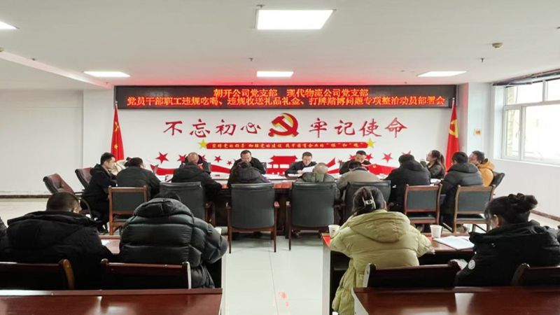 丛林舞会官网-追求健康,你我一路成长