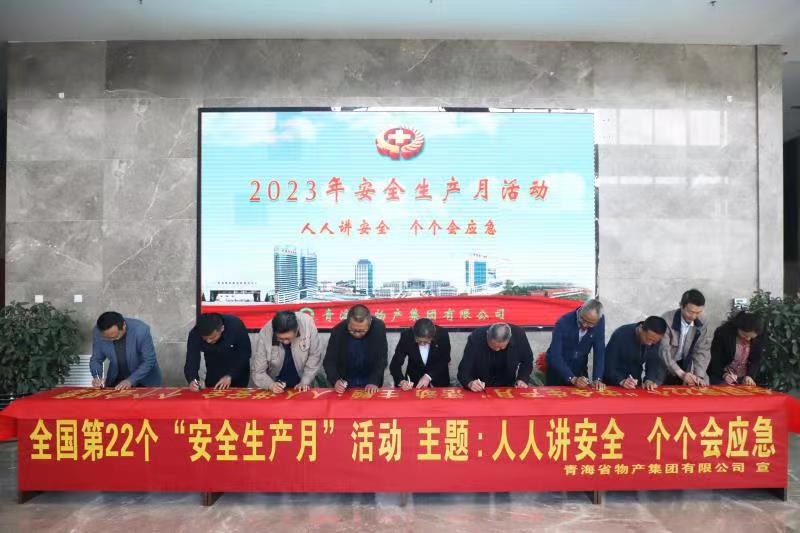 丛林舞会官网-追求健康,你我一路成长