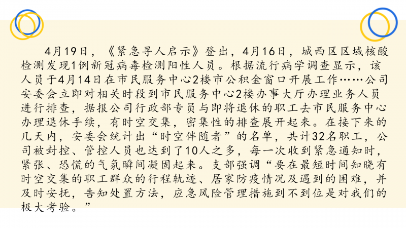 丛林舞会官网-追求健康,你我一路成长