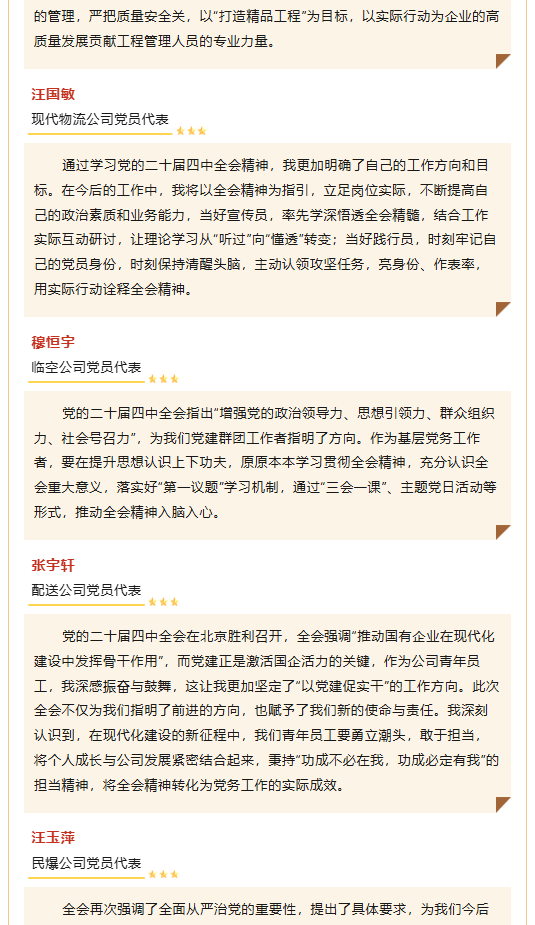 丛林舞会官网-追求健康,你我一路成长