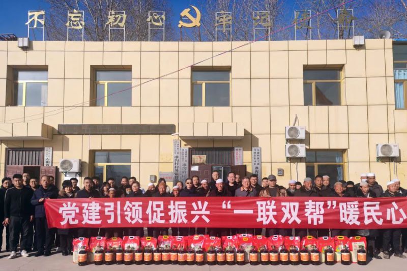 省森林舞会官网集团赴帮扶村发展结对帮扶慰问