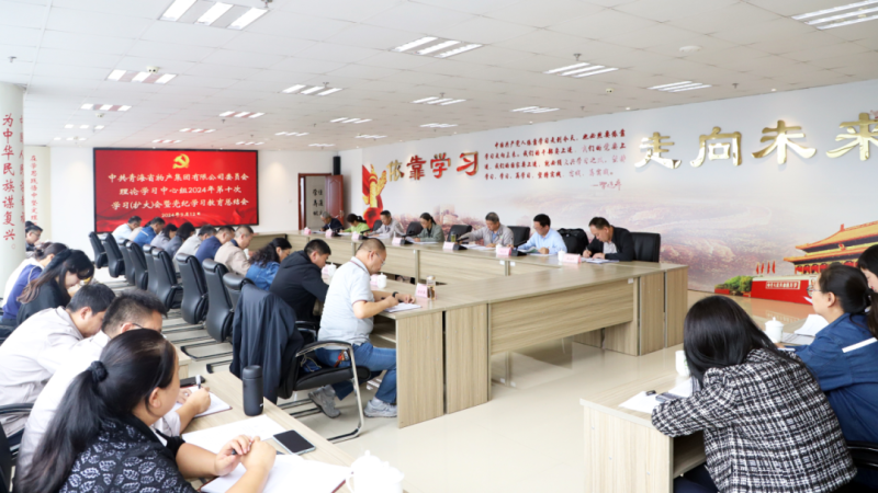 丛林舞会官网-追求健康,你我一路成长