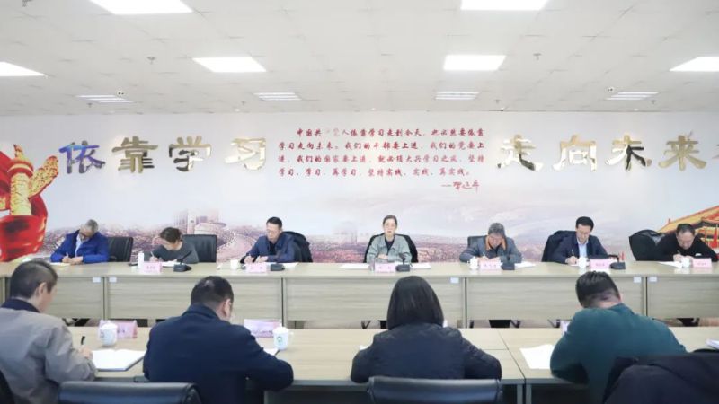 省森林舞会官网集团召开元旦春节节前集体廉政发言会