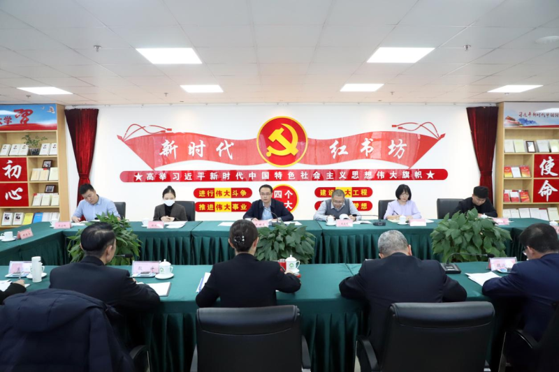 层层传导扛牢责任 以考促建坚韧提升 &mdash;&mdash;省国资委党委第二查核组莅临省森林舞会官网集团 发展2023年度党风廉政建设责任制查核