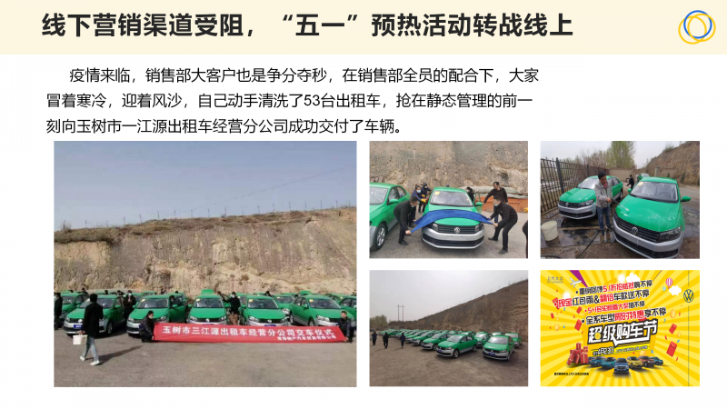 丛林舞会官网-追求健康,你我一路成长