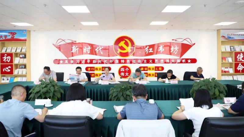 省森林舞会官网集团党委召开理论学习中心组学习（扩大）会