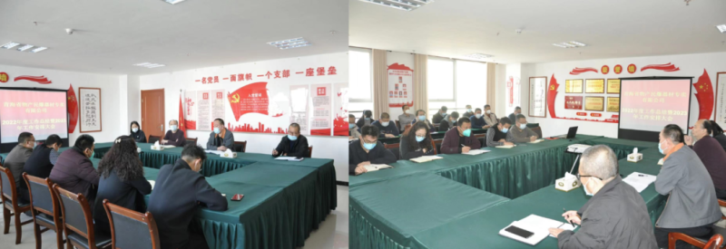砥砺奋进齐抓经营共发展 扬帆远航铸魂聚气拼经济森林舞会官网民爆公司召开2022年度工作总结暨2023年工作铺排大会