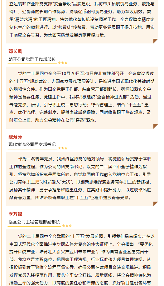 丛林舞会官网-追求健康,你我一路成长