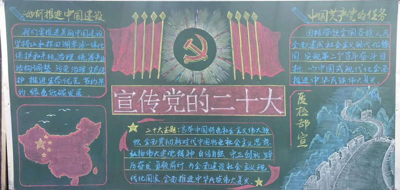 丛林舞会官网-追求健康,你我一路成长