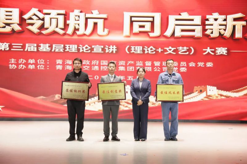 集团党委致信祝：：毓ね豆驹赜归来