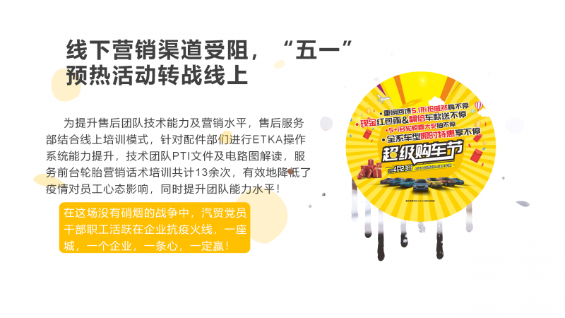 丛林舞会官网-追求健康,你我一路成长