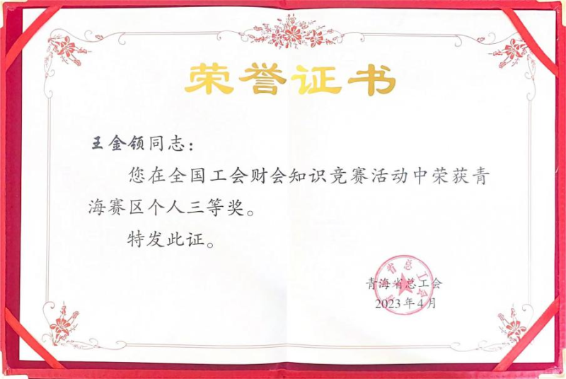 丛林舞会官网-追求健康,你我一路成长