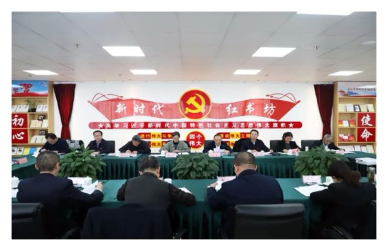 省森林舞会官网集团发展2022-2023年度干部提拔任命&ldquo;一汇报两评议&rdquo;